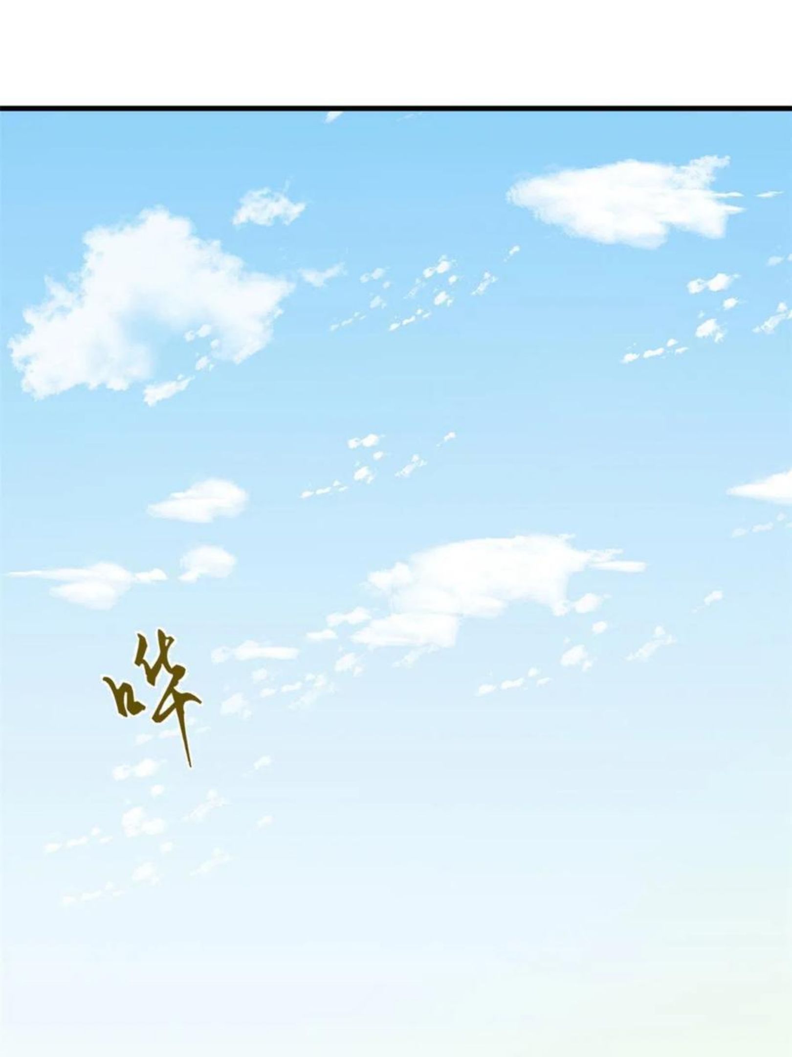 毒步天下特工神医小兽妃漫画下拉式漫画,3293图