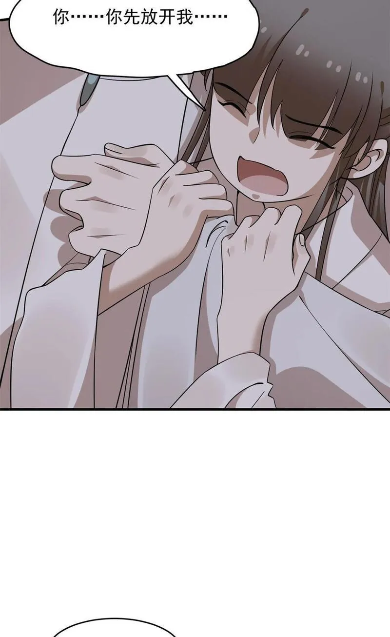 毒步天下特工神医小兽妃漫画全集漫画,474 4744图