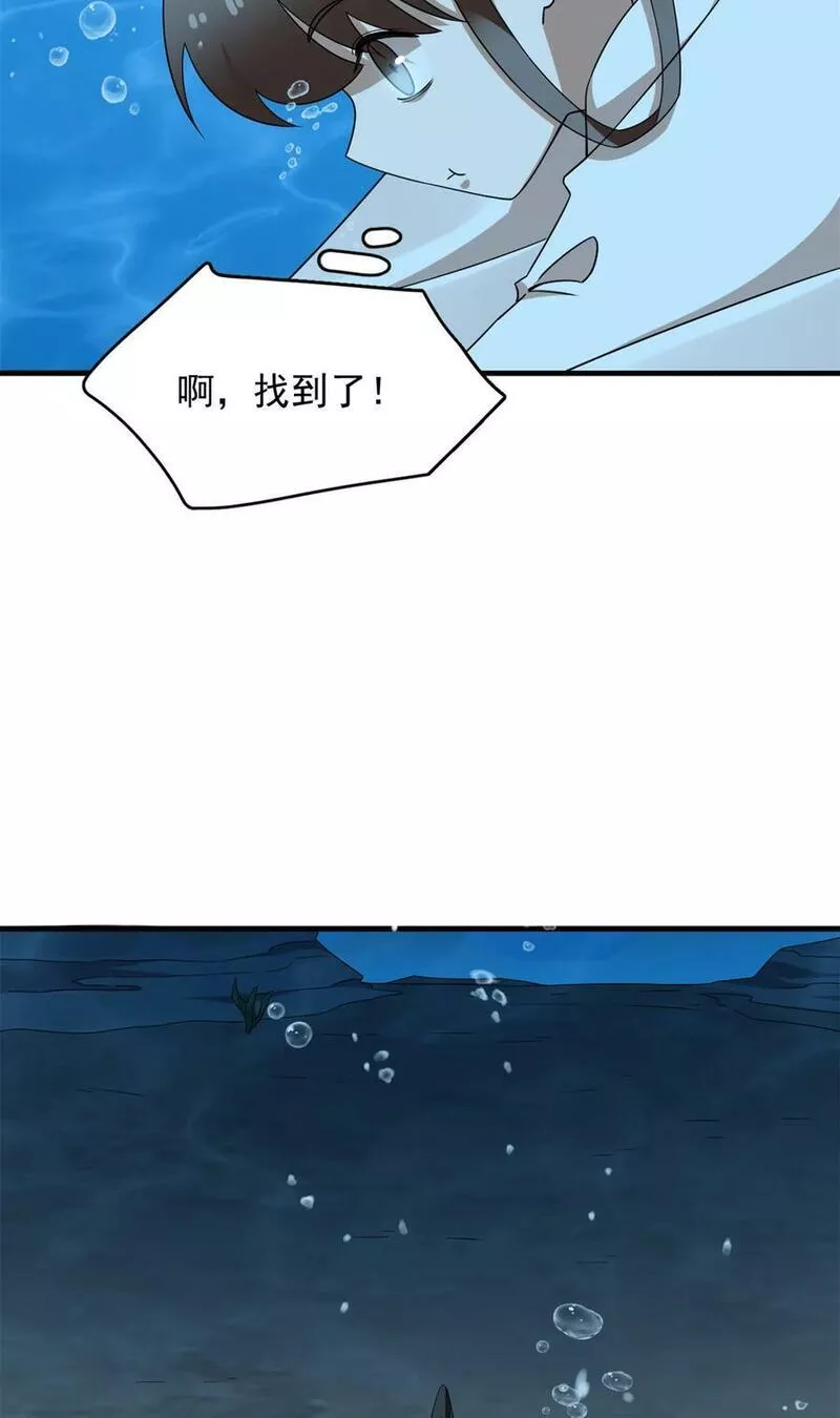 毒步天下特工神医小兽妃免费漫画,443 4434图