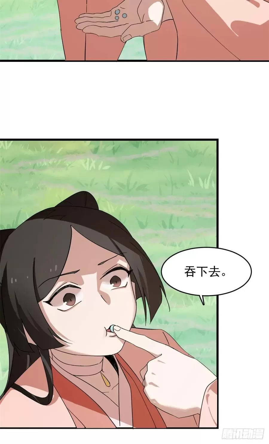 毒步天下特工神医小兽妃免费漫画,3105图