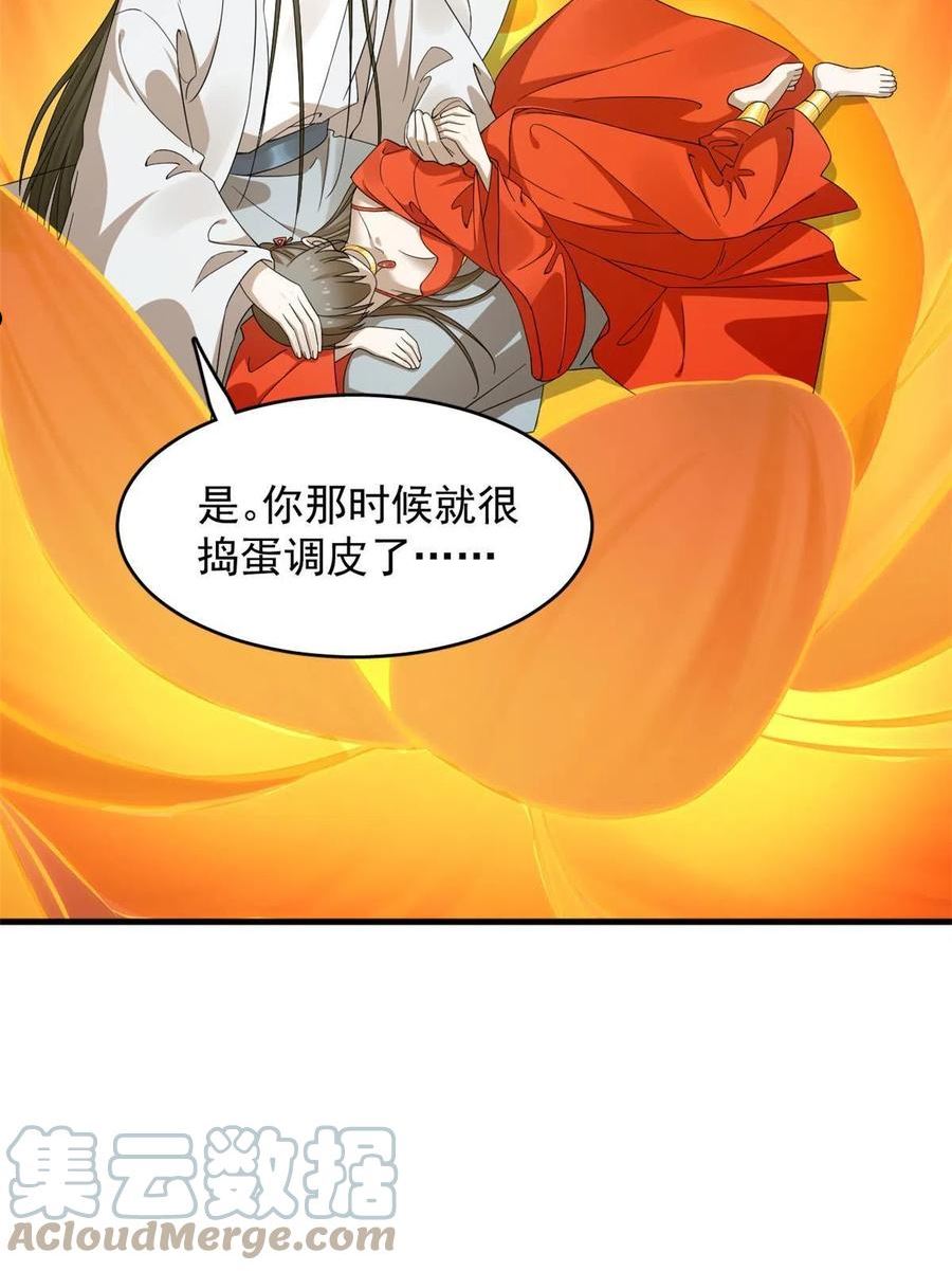 毒步天下特工神医小兽妃免费漫画,3774图