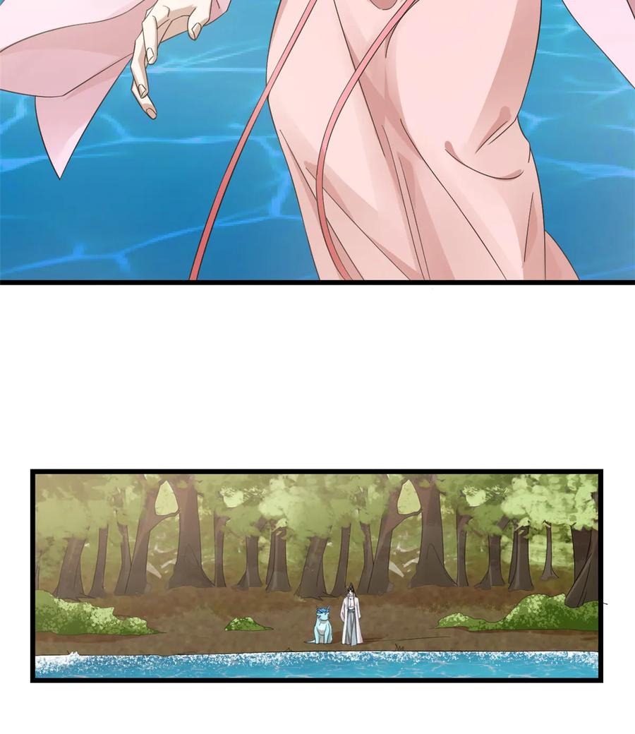 毒步天下特工神医小兽妃148漫画,1675图