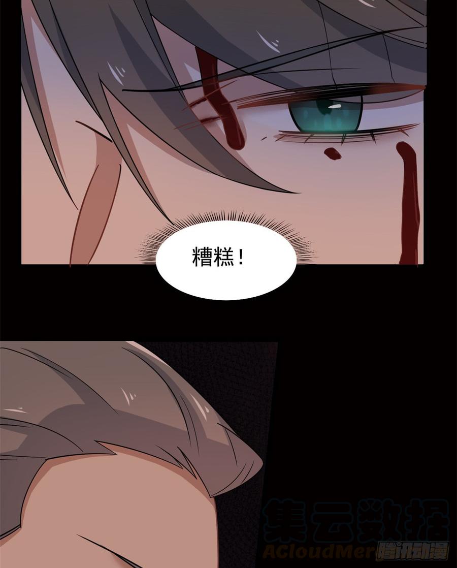 毒步天下特工神医小兽妃小说txt漫画,1345图
