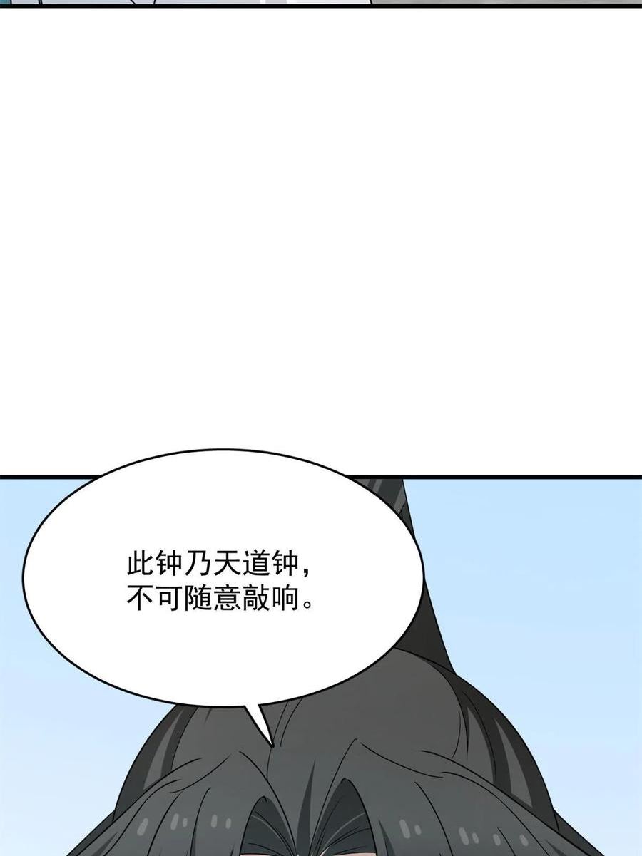 毒步天下特工神医小兽妃148漫画,4005图