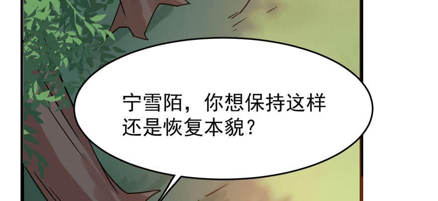 毒步天下特工神医小兽妃小说txt漫画,1204图