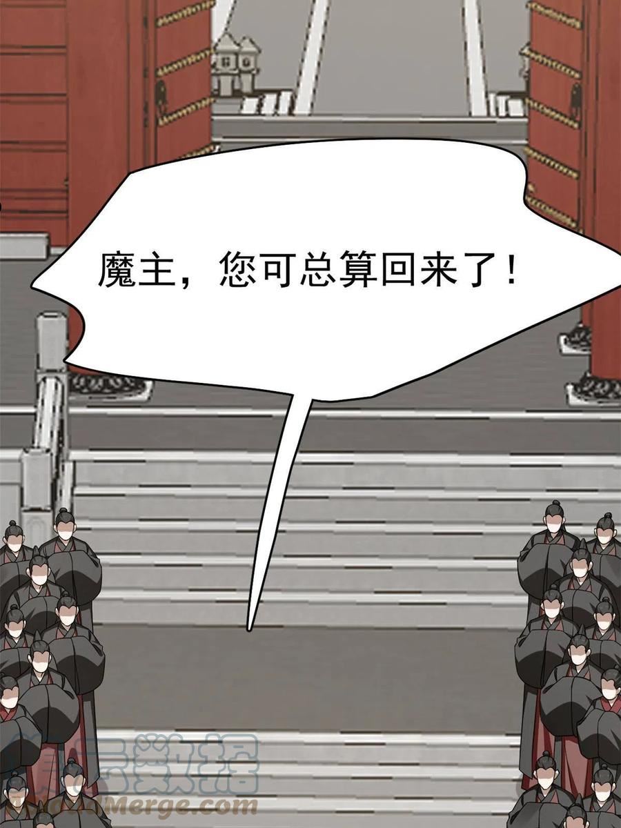 毒步天下特工神医小兽妃148漫画,3574图
