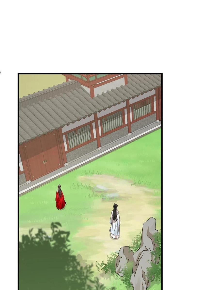 毒步天下特工神医小兽妃漫画全集漫画,3513图