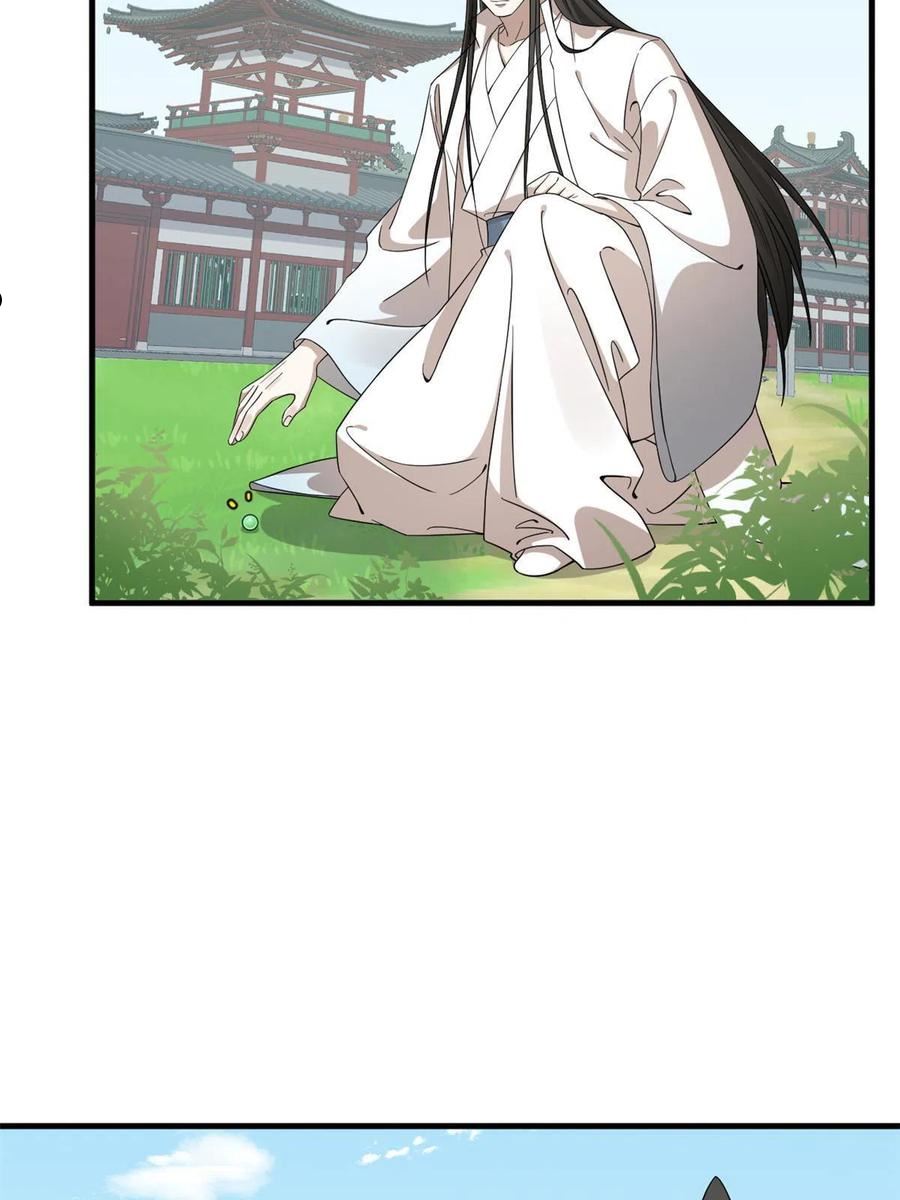 毒步天下特工神医小兽妃漫画全集漫画,3515图