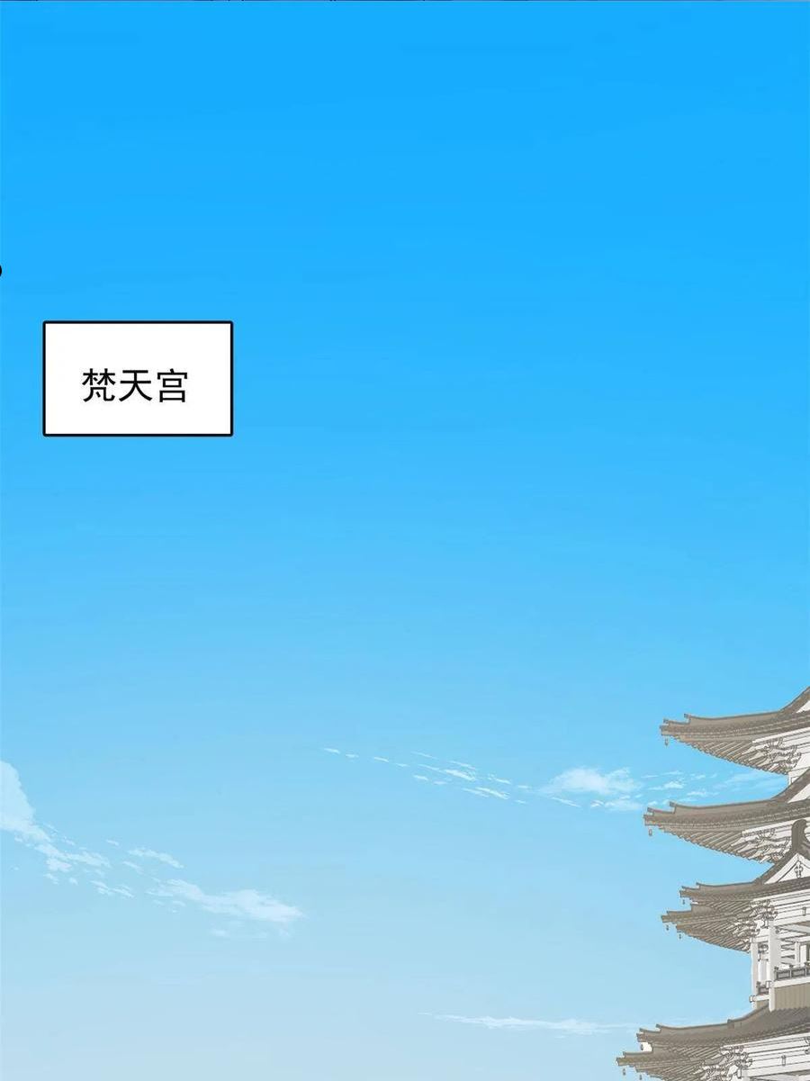 毒步天下特工神医小兽妃漫画下拉式漫画,3783图