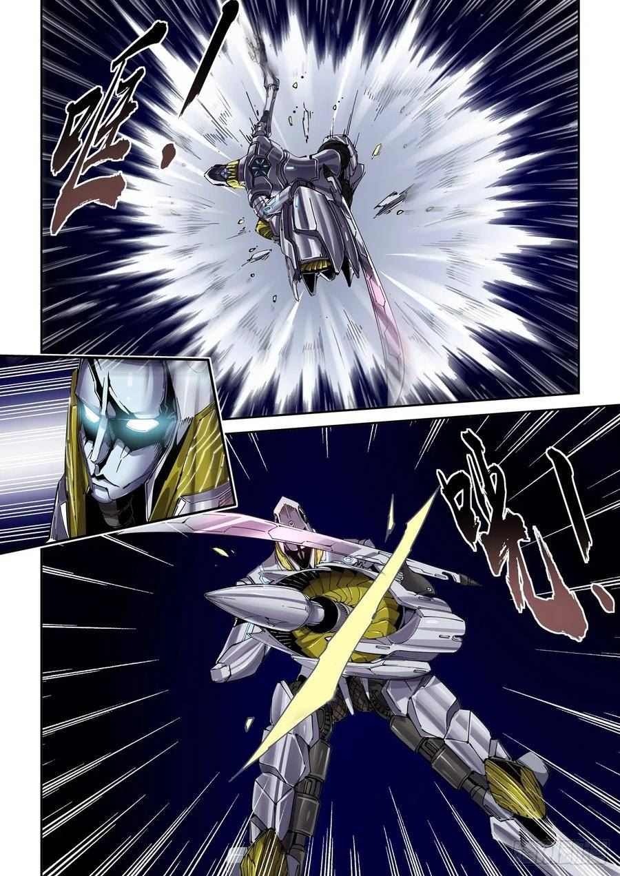赛博英雄传漫画免费观看漫画,091割断4图
