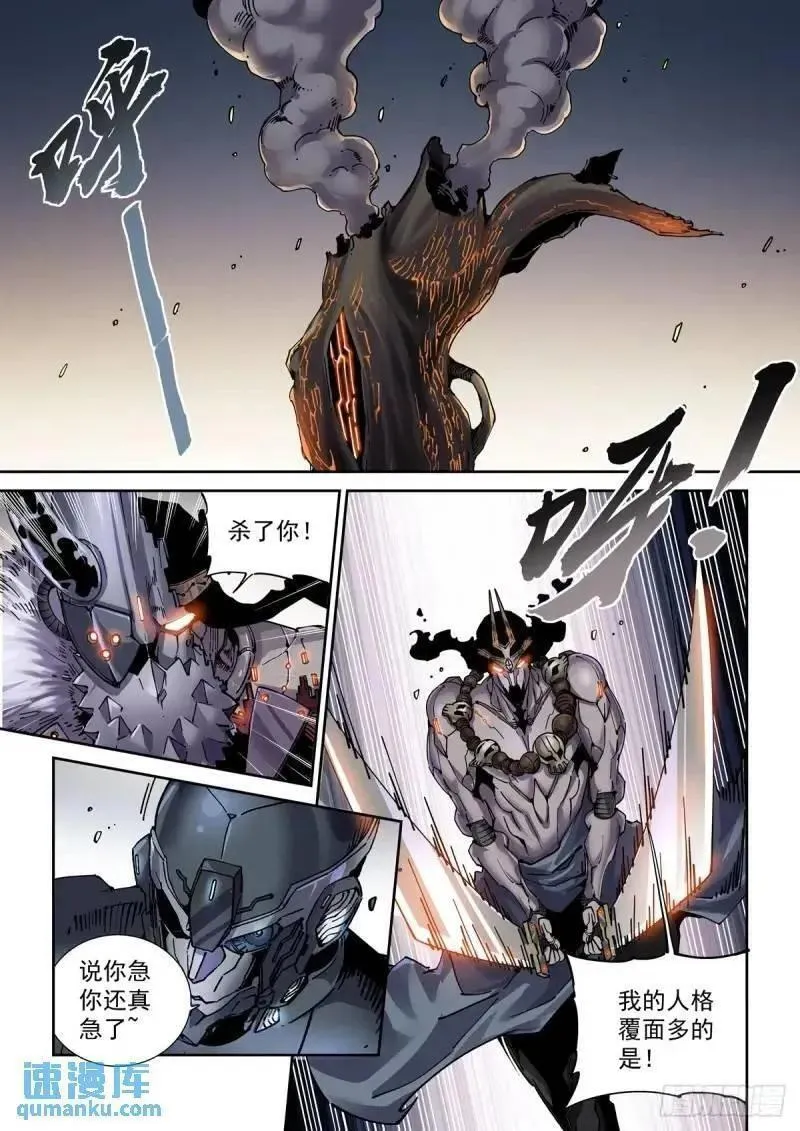 赛博英雄传吧百度贴吧漫画,125千面英雄宝典（3）2图