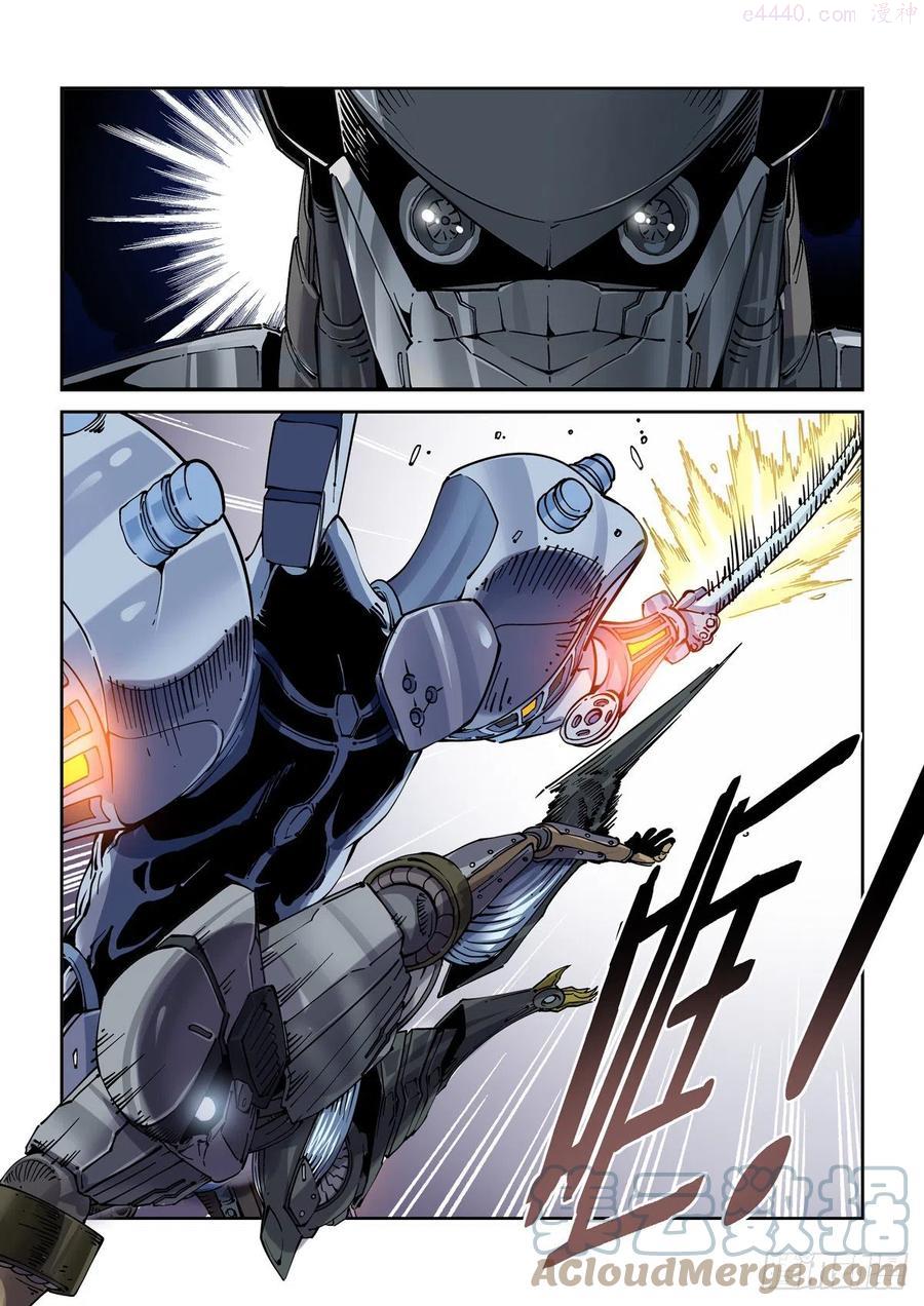 赛博英雄传贴吧漫画,032压制3图