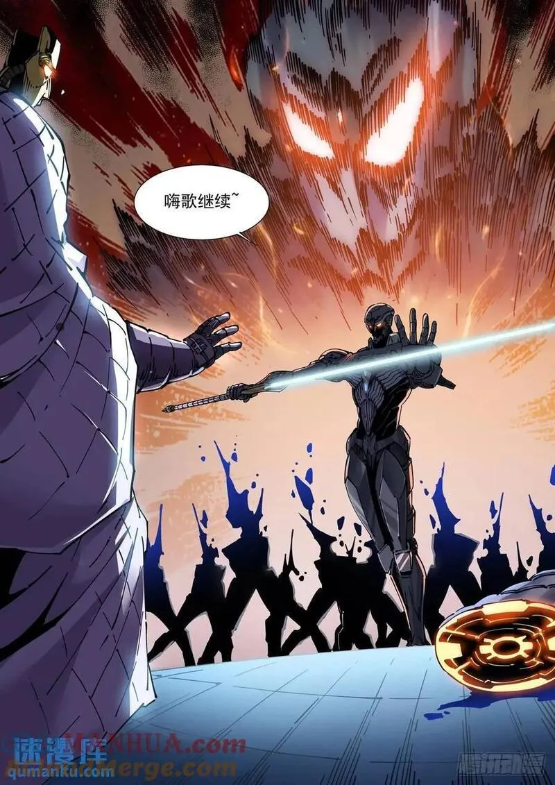 赛博英雄传下载漫画,127直播3图