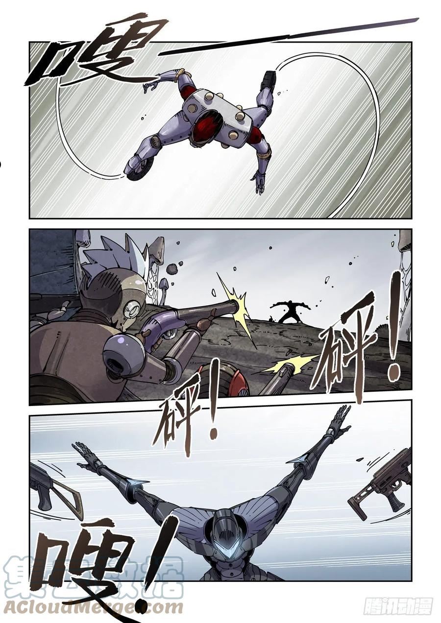 赛博英雄传百度百科漫画,065歼灭5图