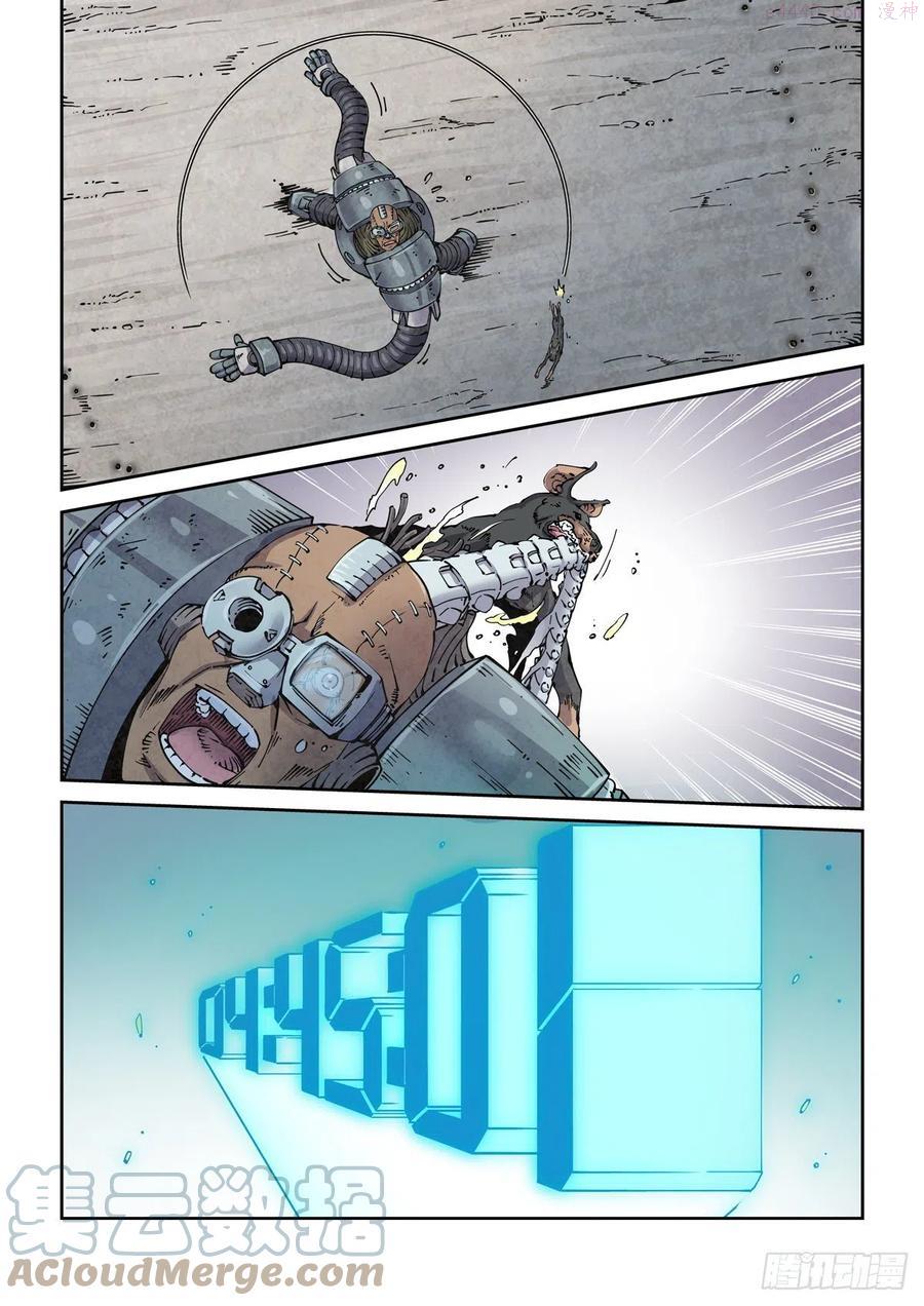 赛博英雄传境界划分漫画,007赛博格之武3图