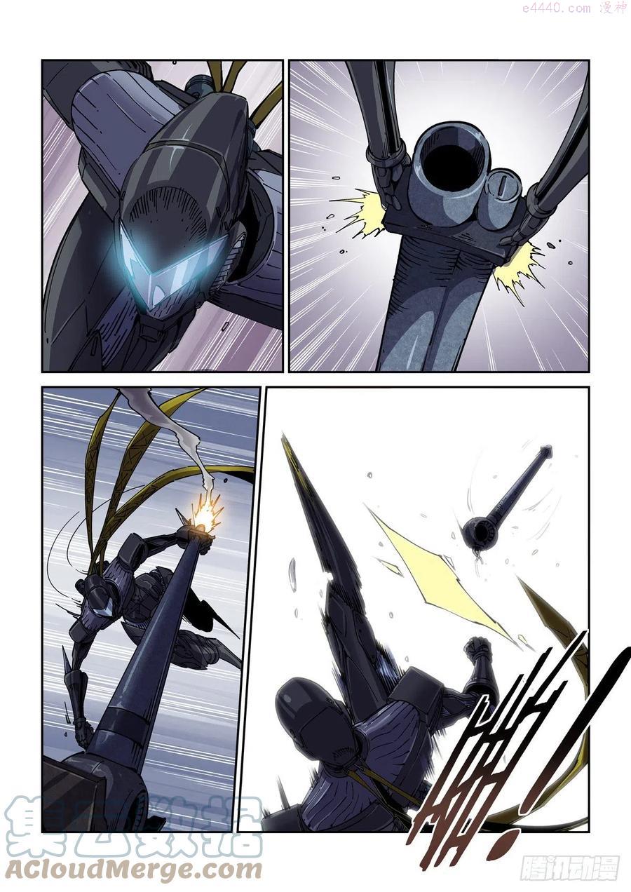 赛博英雄传基准人漫画,046魔教诡影5图