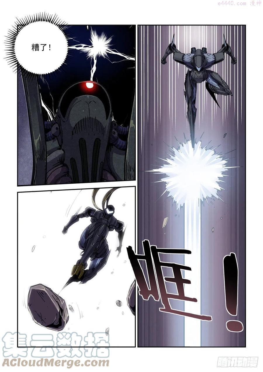赛博英雄传基准人漫画,046魔教诡影3图