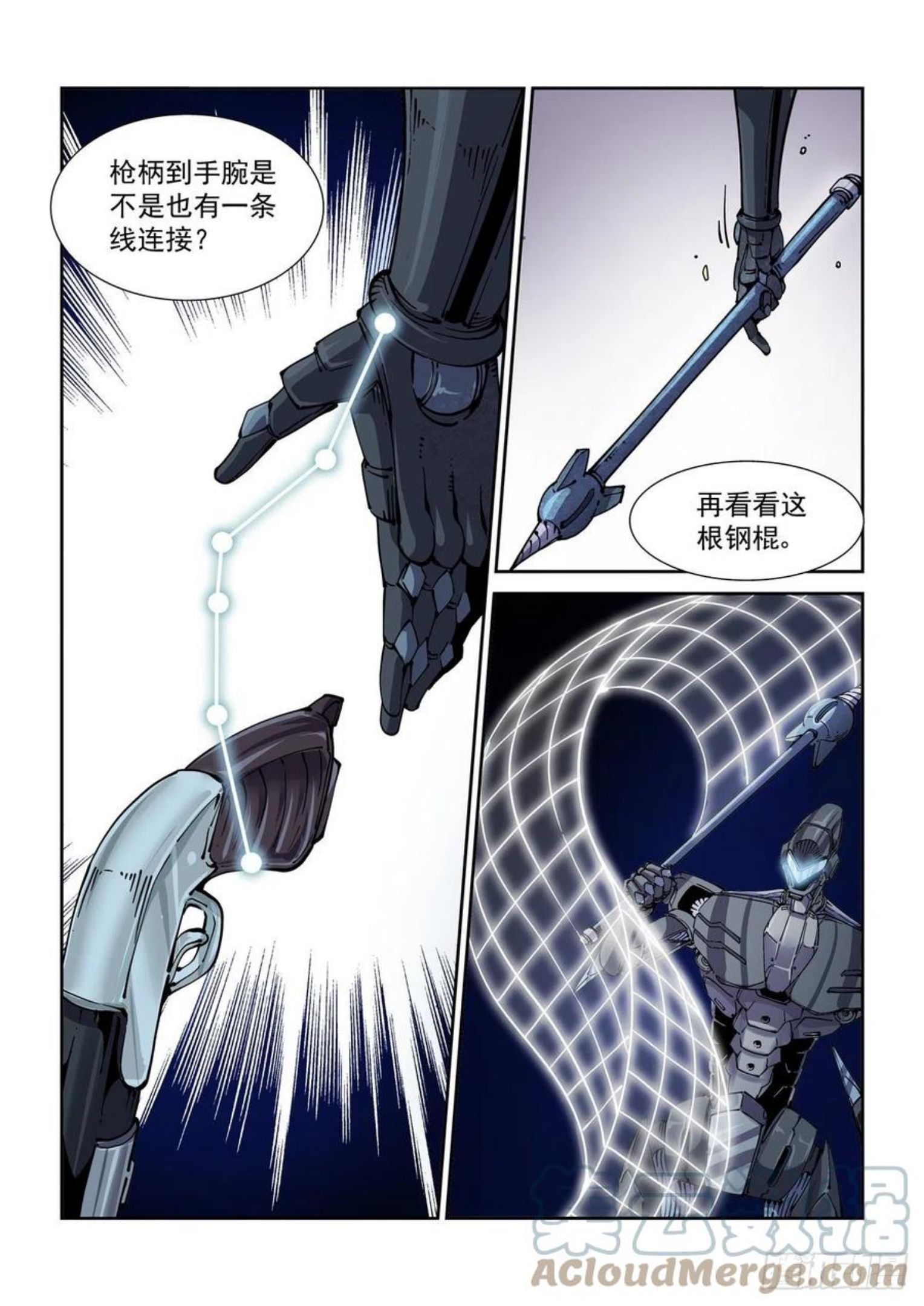 赛博英雄传TXT漫画,054准备与出发5图