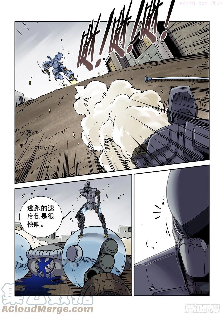赛博英雄传漫画下拉式酷漫屋漫画,035胜3图