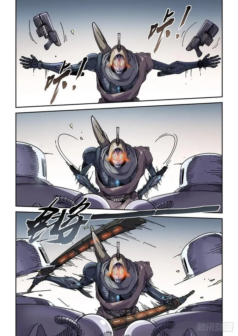 赛博英雄传解放皇漫画,117瞬间冲突4图
