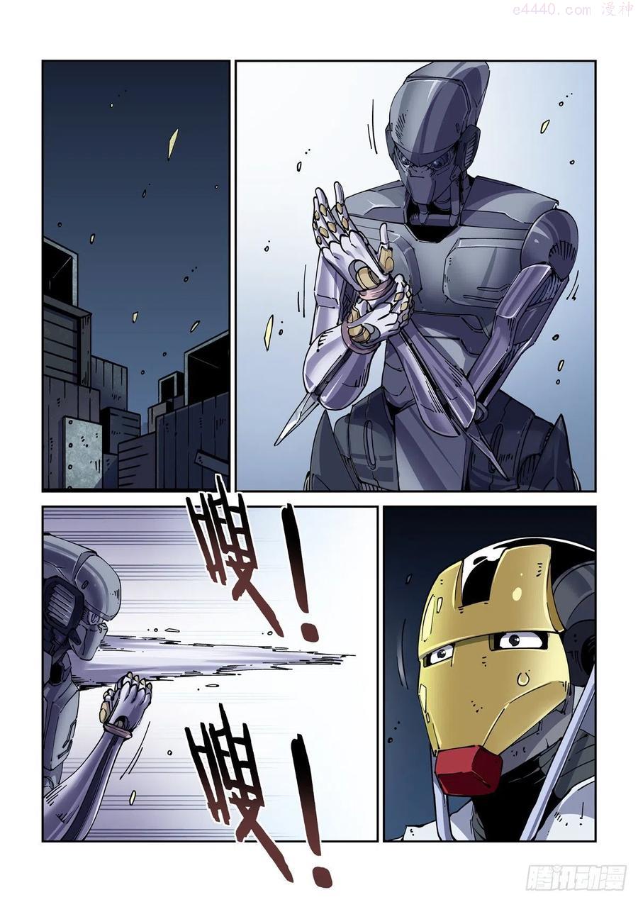 赛博英雄传txt百度网盘漫画,037戴森原则2图