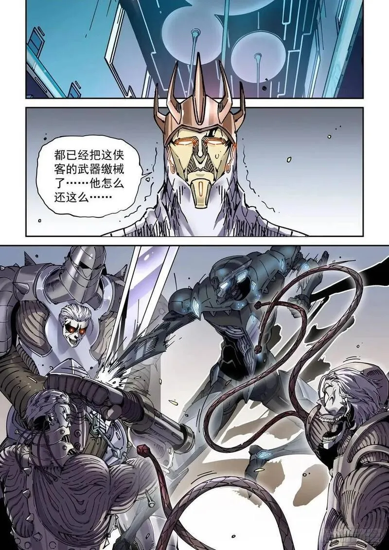 赛博英雄传小说哪里看漫画,123千面英雄宝典（1）2图