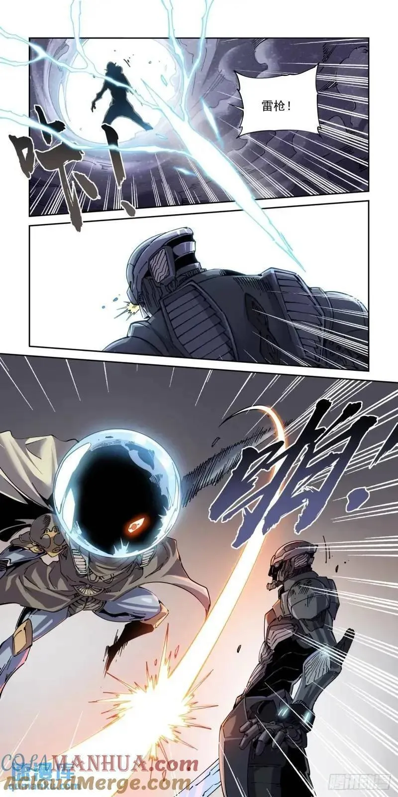 赛博英雄传吧百度贴吧漫画,125千面英雄宝典（3）5图