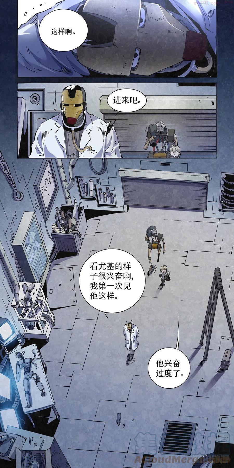 赛博英雄传怎么不更新了漫画,012重要的生存智慧5图