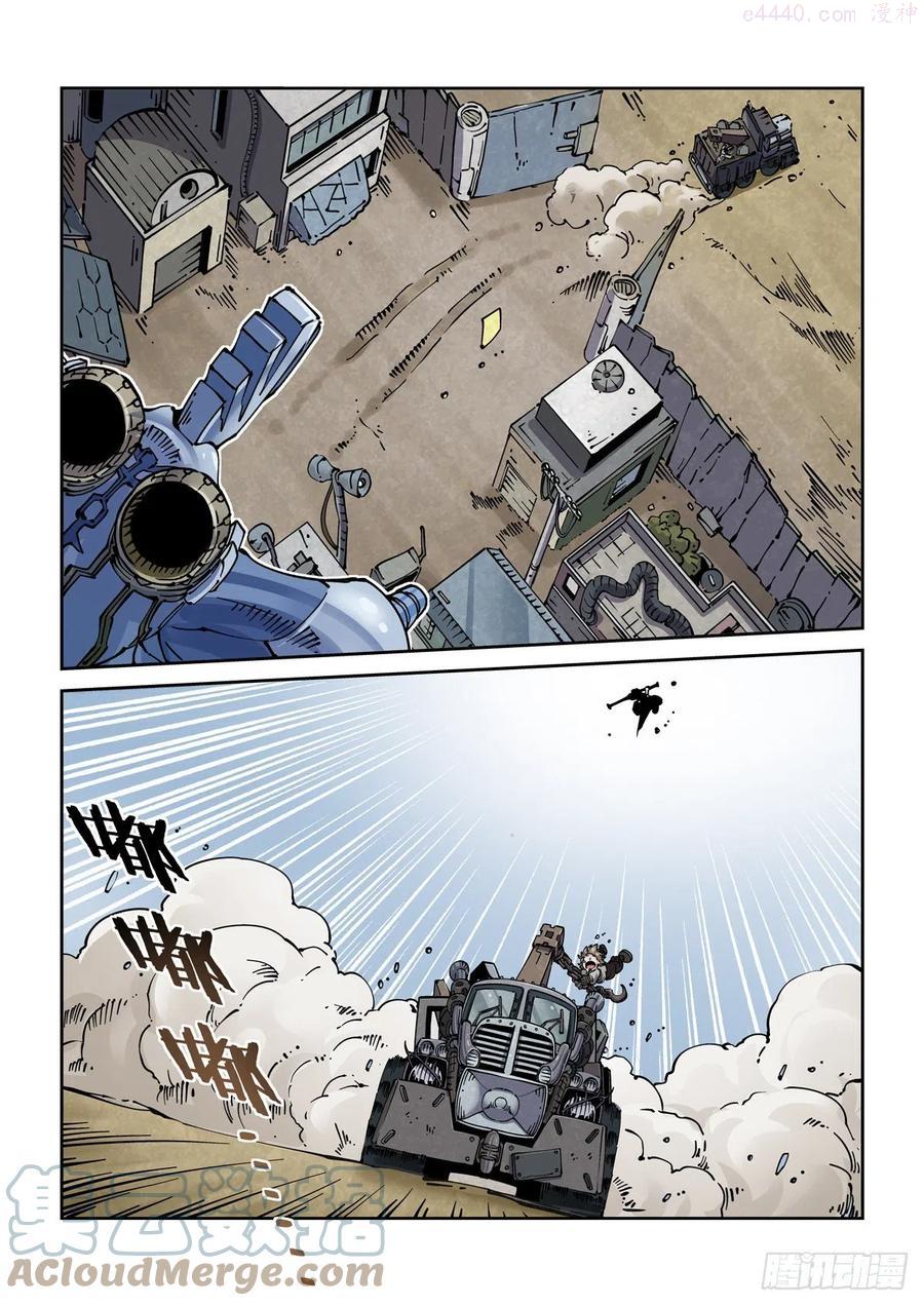 赛博英雄传起点中文网漫画,028绑架5图