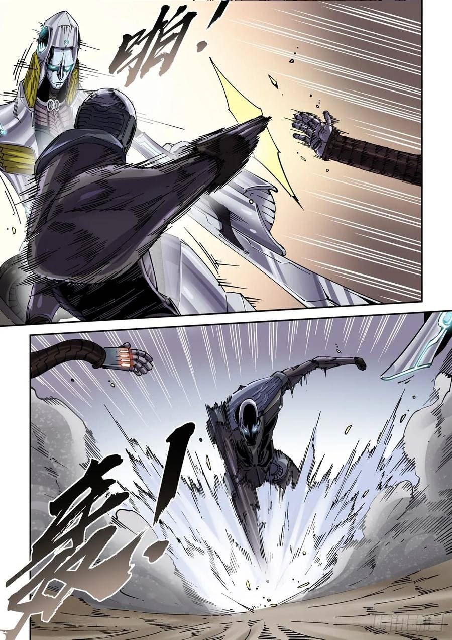 赛博英雄传吾道长不孤漫画,090驱虎吞狼4图