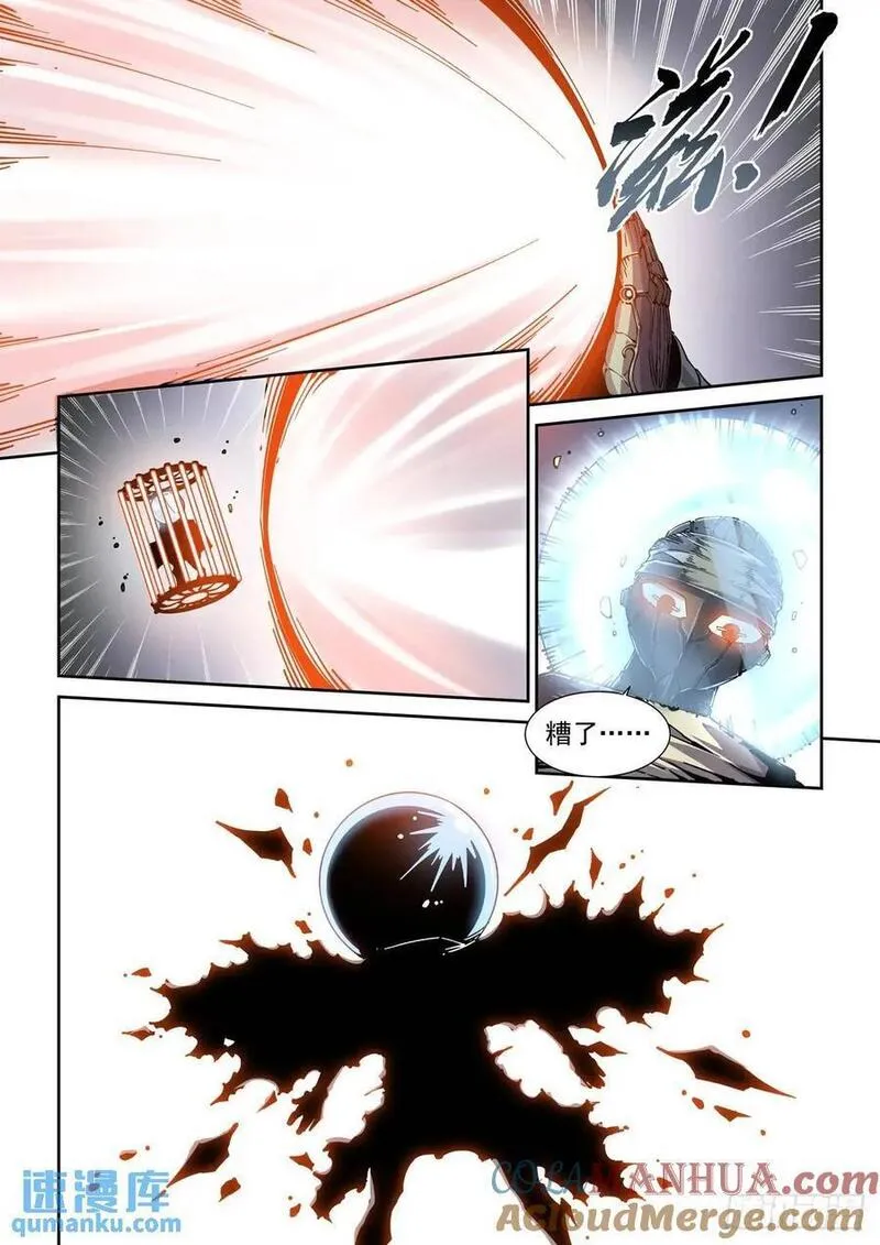 赛罗英雄传一口气看完漫画,126千面英雄宝典（4）3图