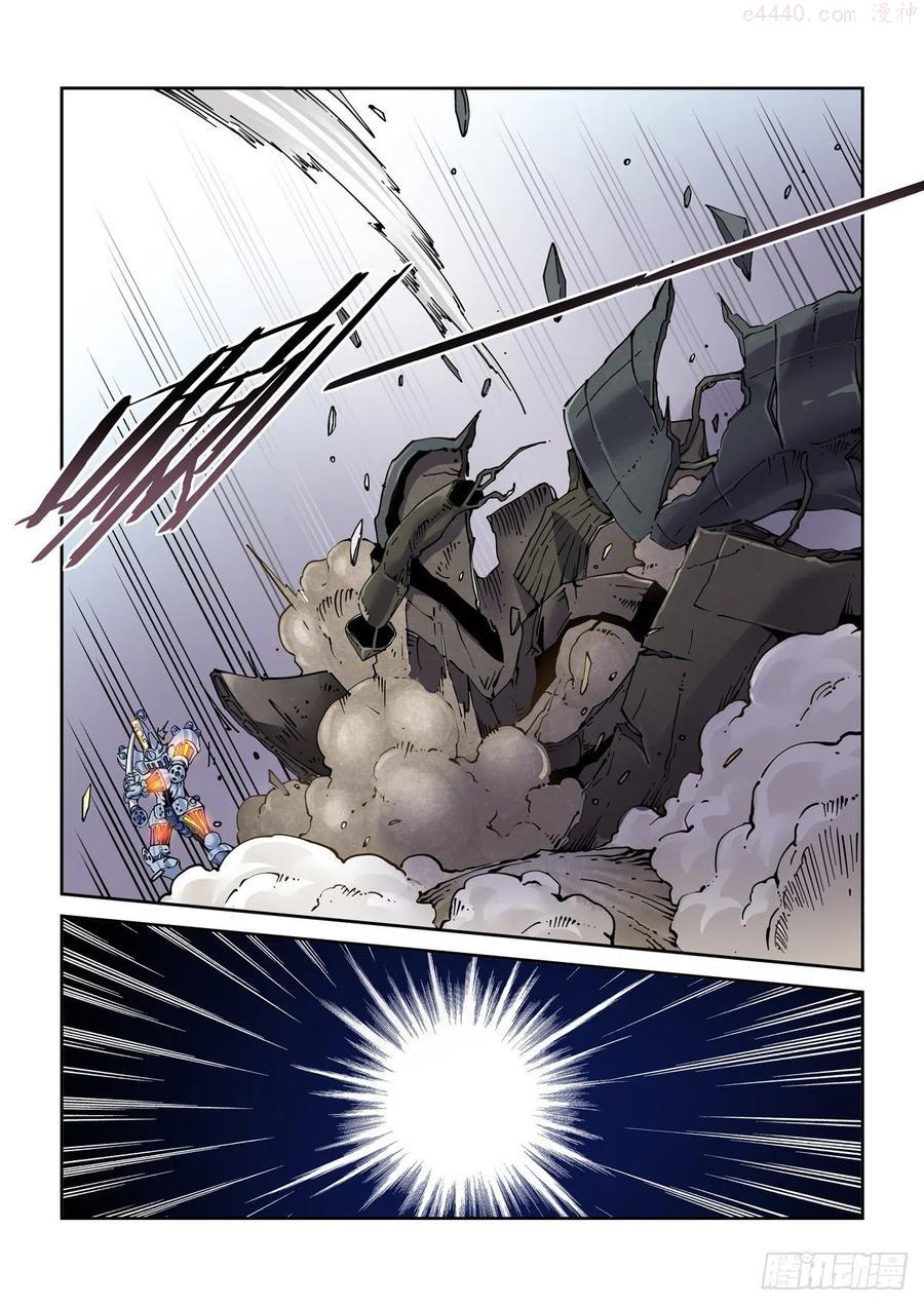 赛博英雄传txt百度网盘漫画,030劲2图