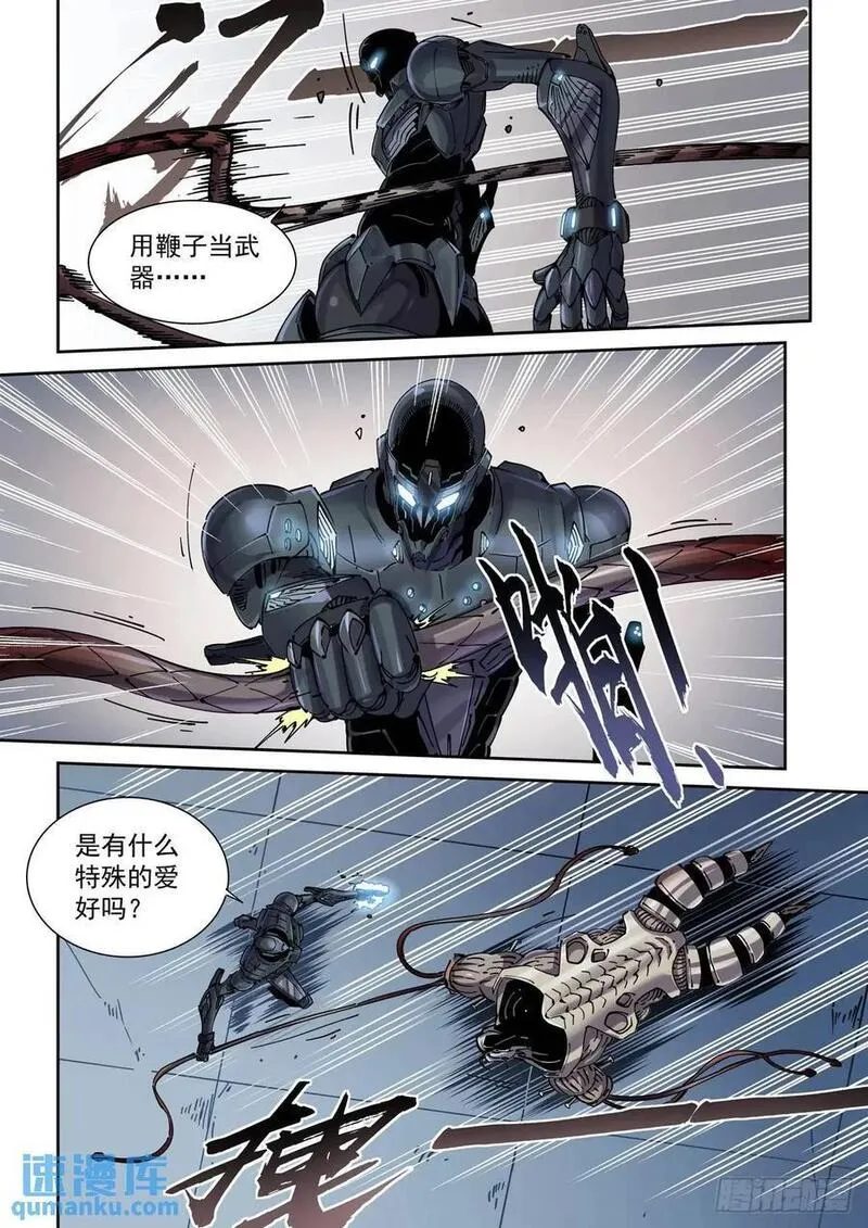 赛博英雄传小说哪里看漫画,123千面英雄宝典（1）4图
