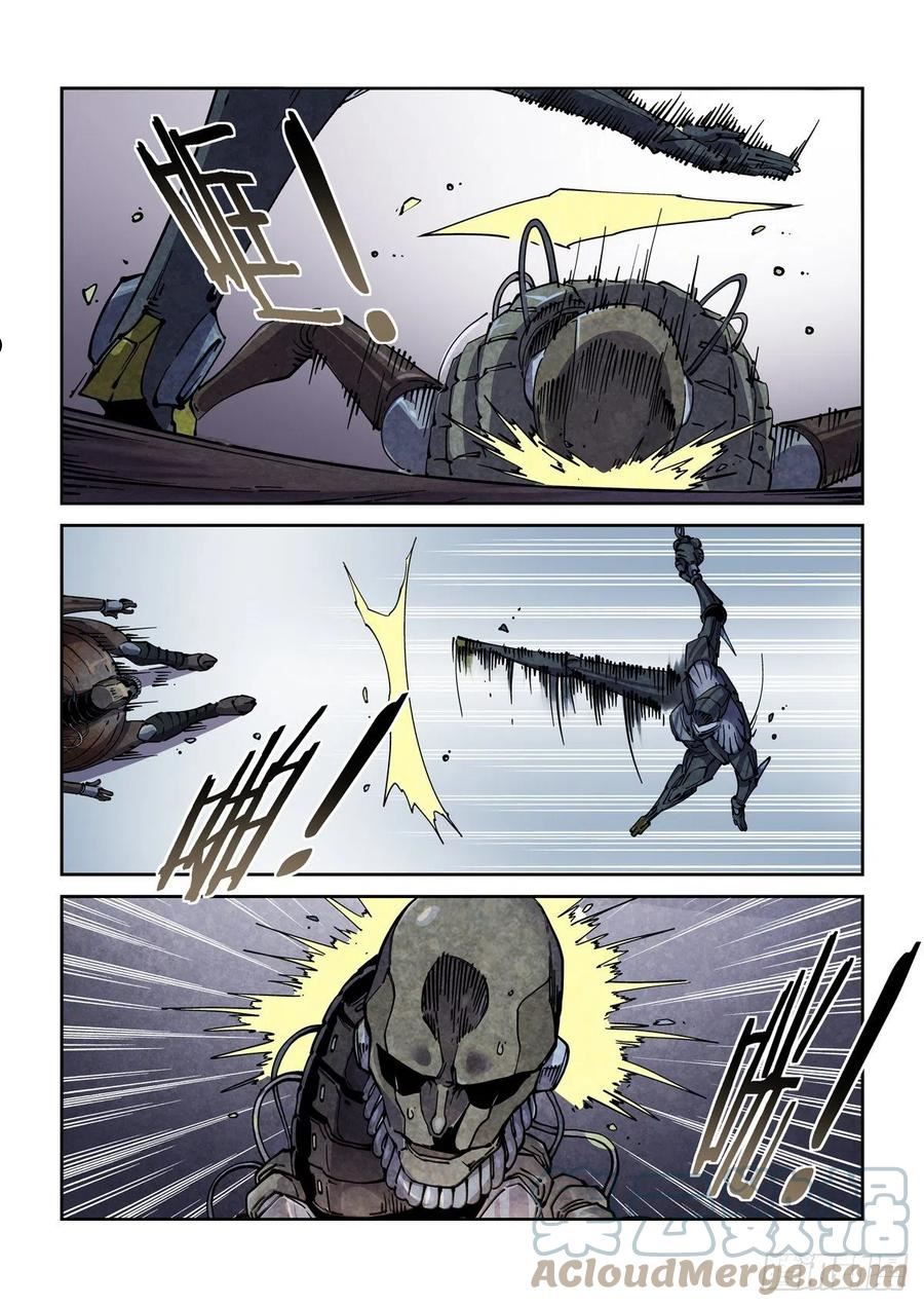 赛博英雄传漫画下拉式酷漫屋漫画,061除恶务尽5图
