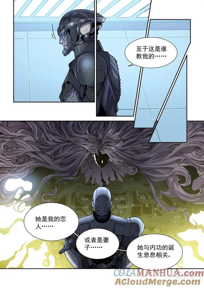 赛博英雄传好不好看漫画,119一首《正义之道》送给&hellip;&hellip;3图