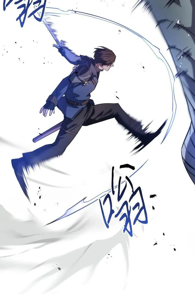 异世界开挂升级中动漫漫画,169 幻境蛊惑4图