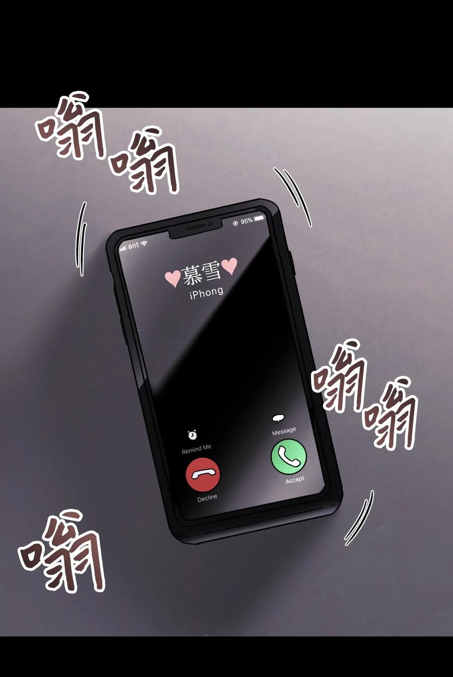 异世界开挂升级中动漫漫画,34 考试3图