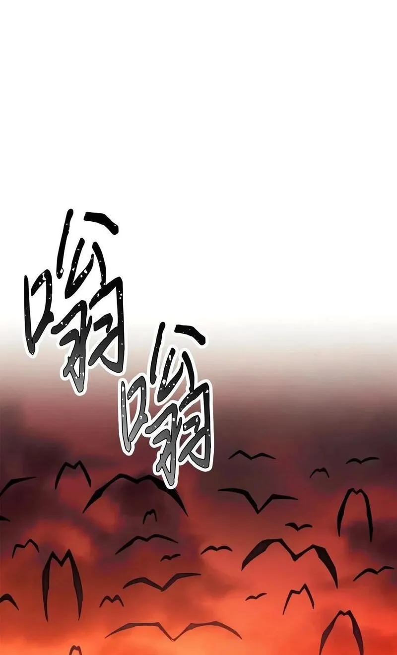 异世界开挂升级中动漫漫画,164 保卫战2图
