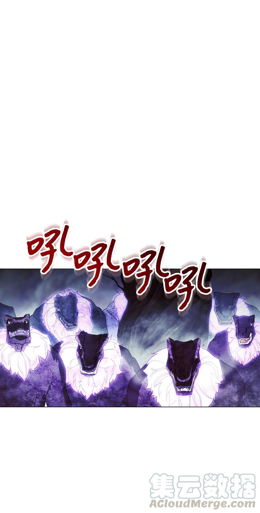 异世界开挂升级中漫画,58 反其道而行1图