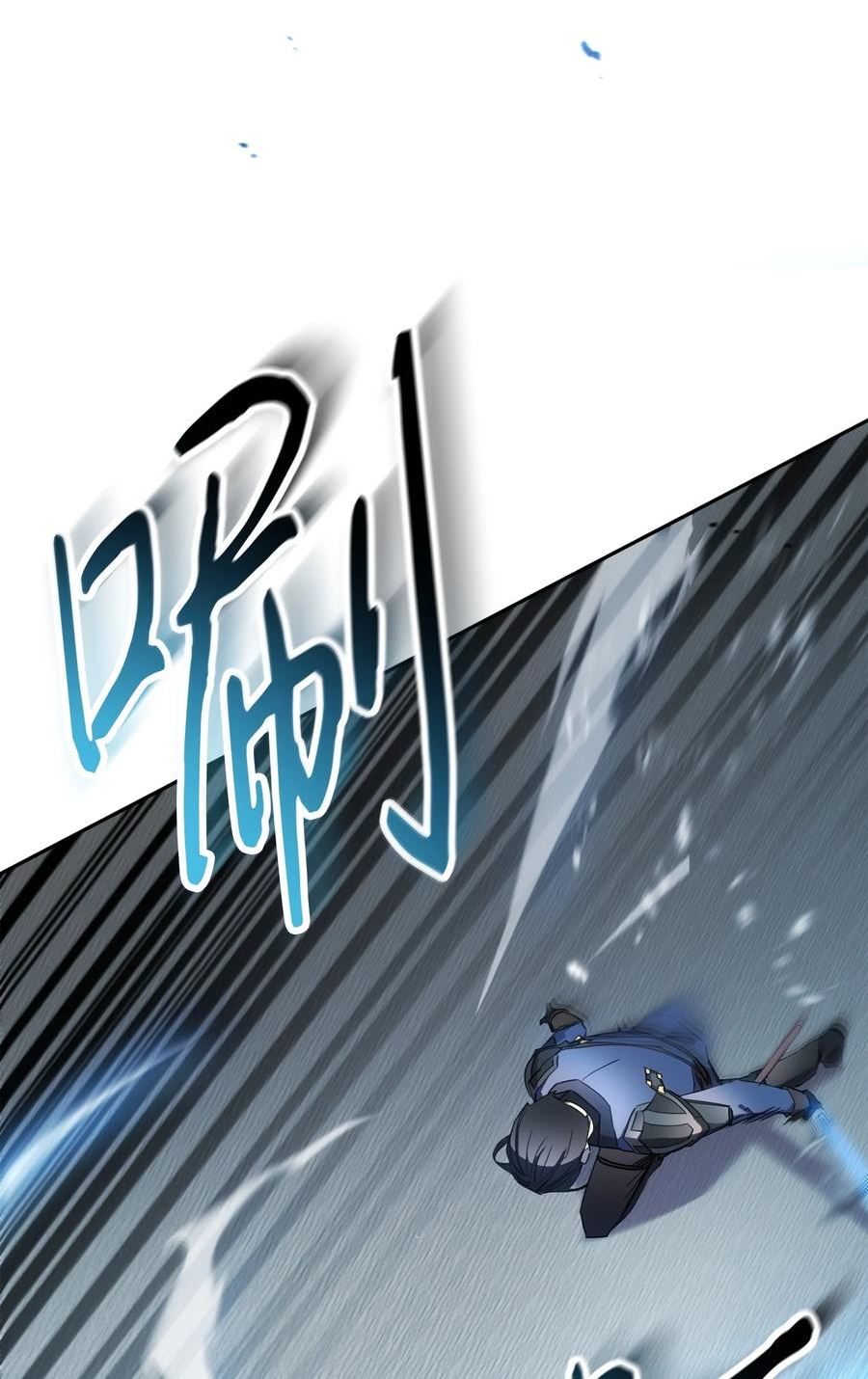 异世界开挂升级中动漫漫画,152 初衷4图