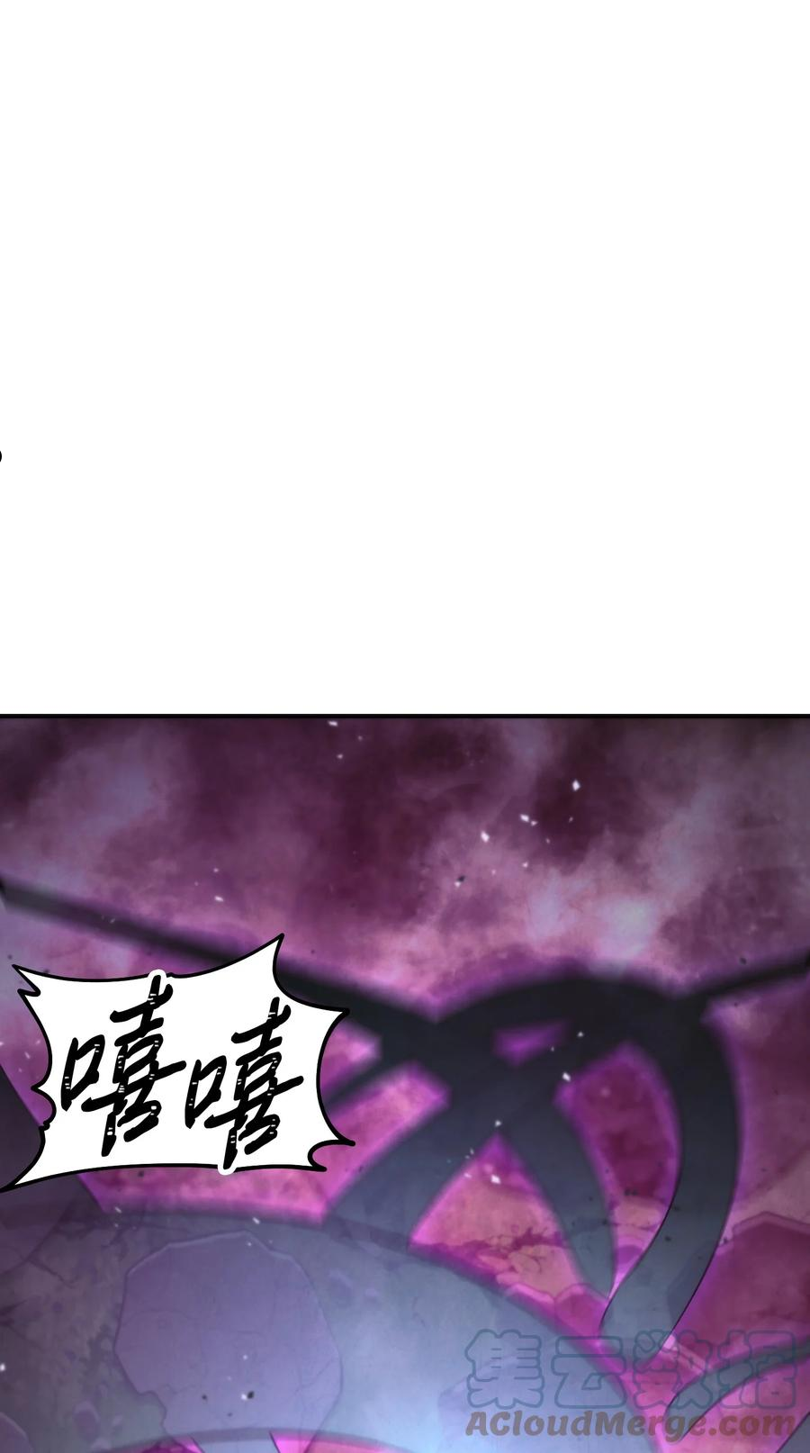 异世界开挂升级中漫画在哪里看漫画,91 恶魔之主1图