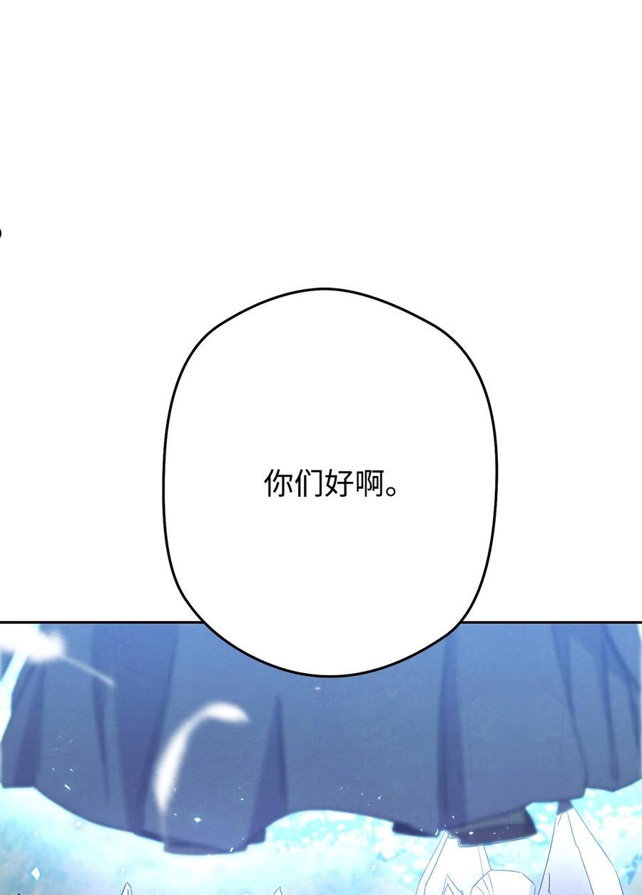 异世界开挂升级中动漫漫画,101 天界之军3图