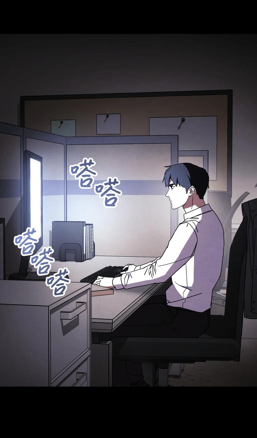 异世界开挂升级中动漫漫画,34 考试2图