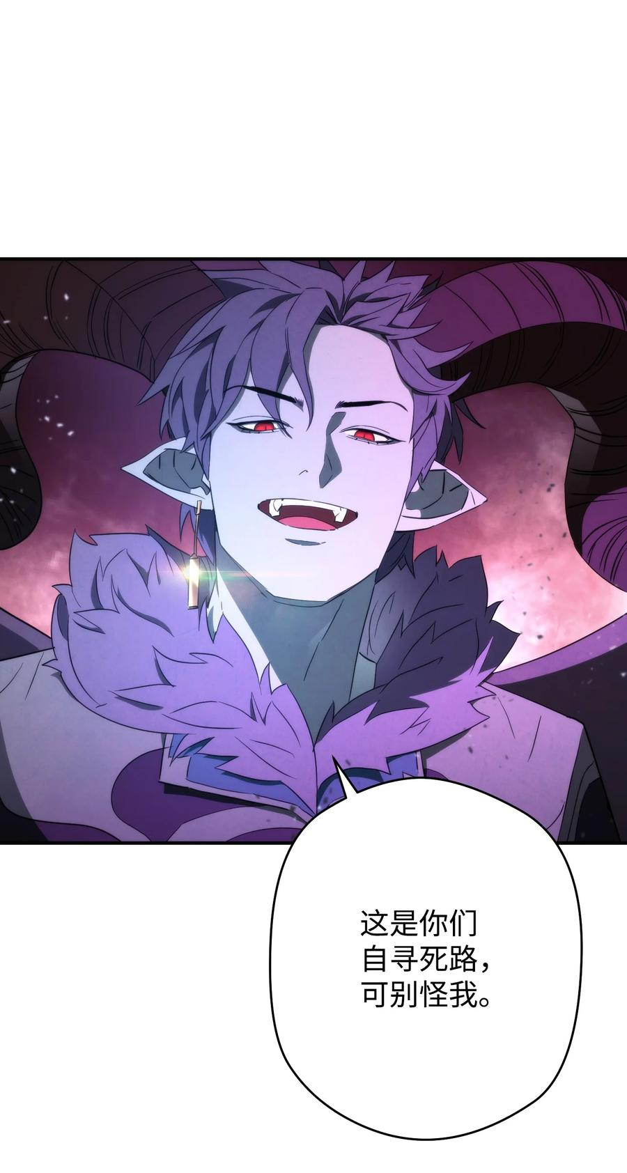 异世界开挂升级中漫画在哪里看漫画,91 恶魔之主3图