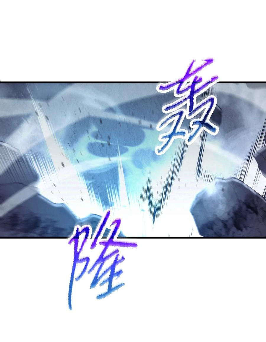 异世界开挂升级中动漫漫画,92 她的秘密3图
