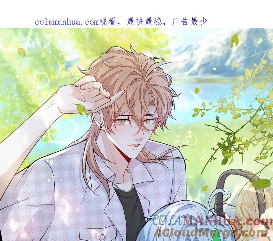 又被男神撩上热搜小说全文免费阅读笔趣阁漫画,养娃篇03 这就是父爱吧？1图