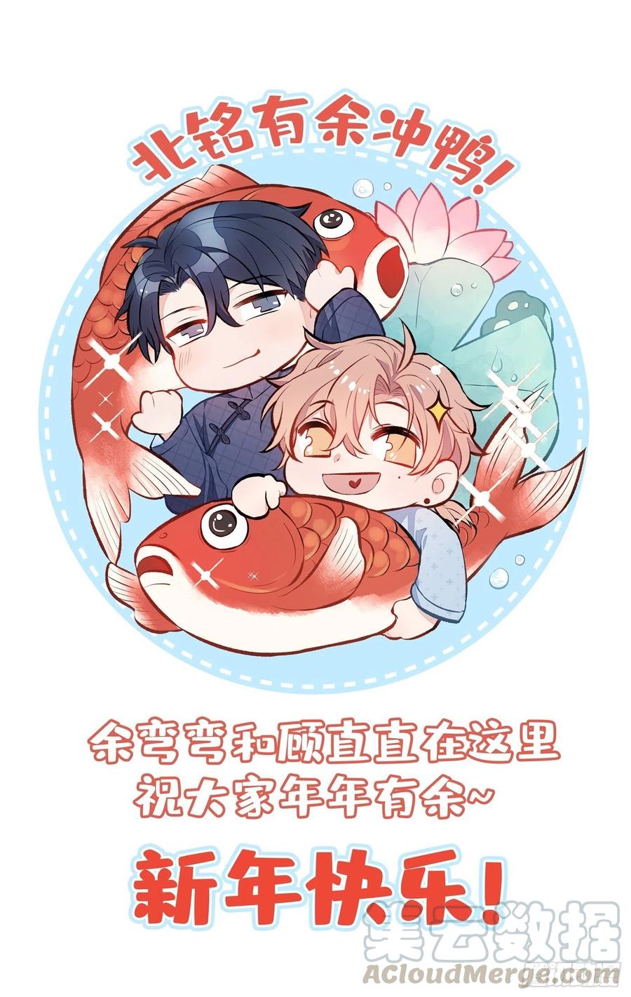 又被男神撩上热搜人物漫画,第10话 茶艺师章梓莹上线~1图