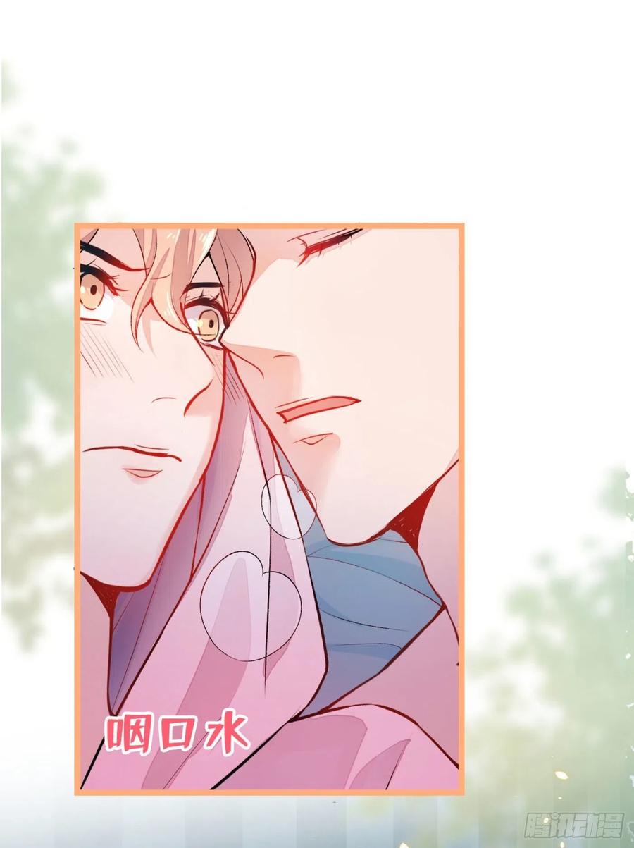 又被男神撩上热搜人物漫画,第3话 有本事你睡我啊！2图