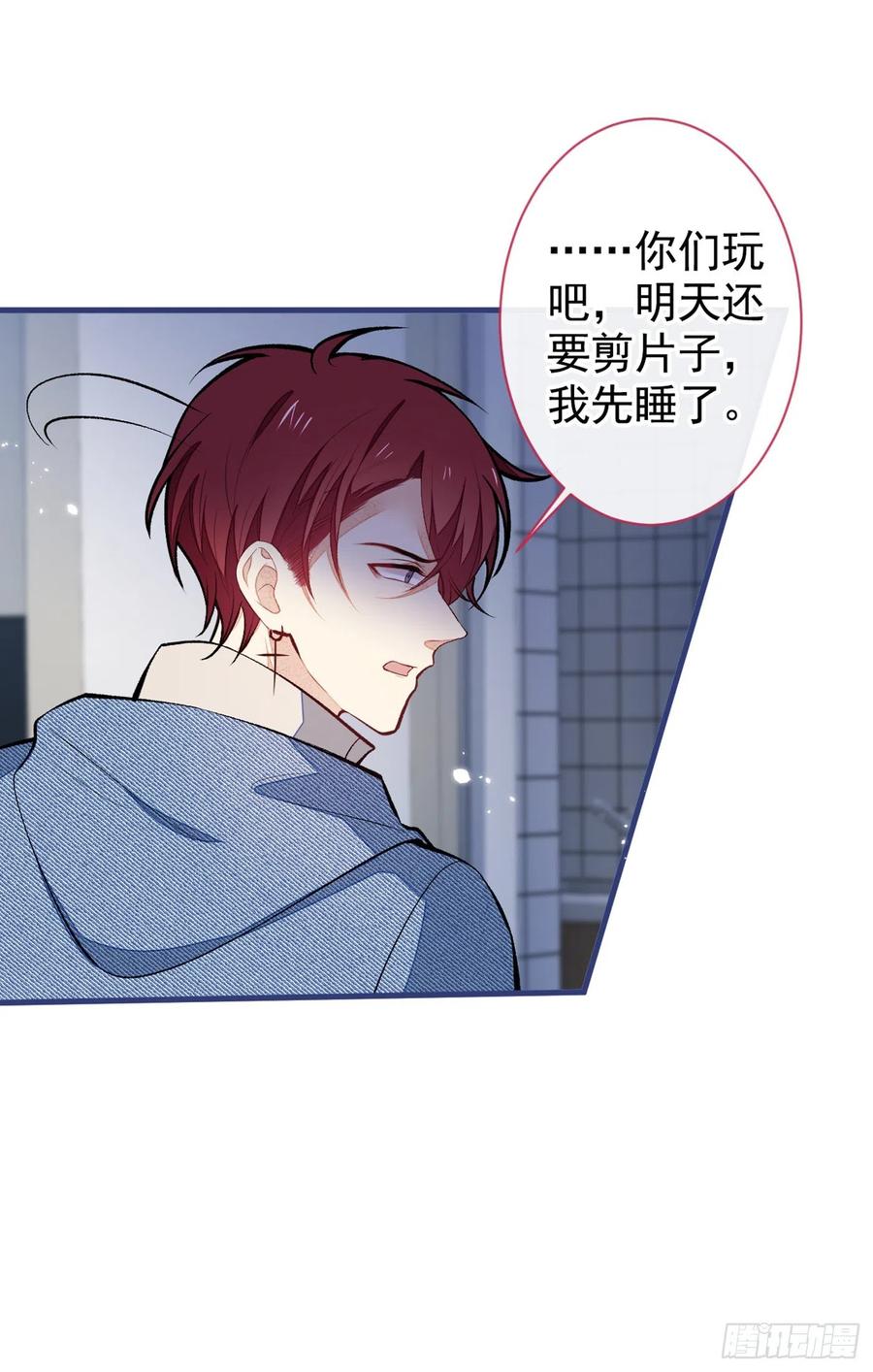 又被男神撩上热搜小说全文免费阅读笔趣阁漫画,第63话 我要做性向测试！5图