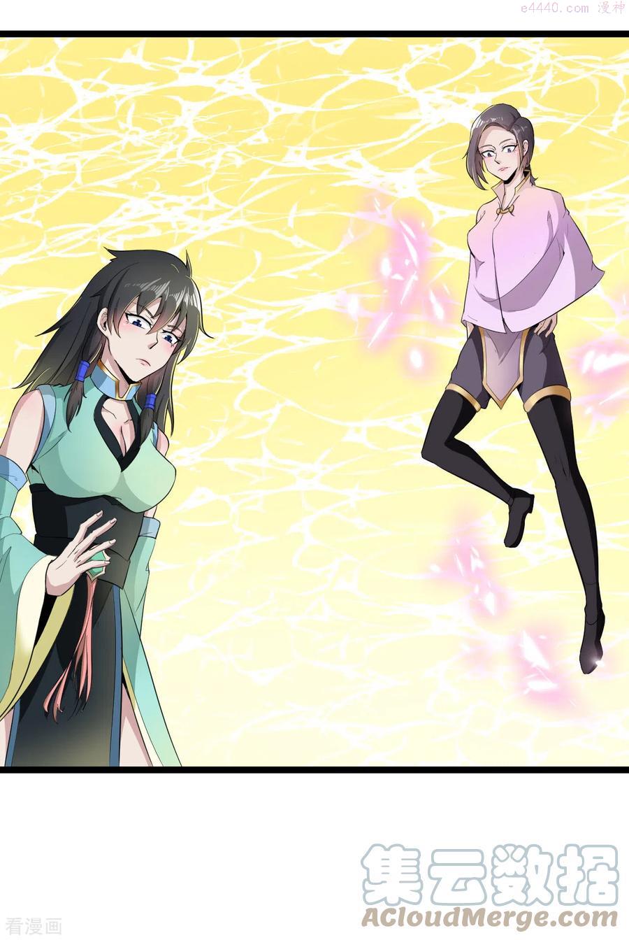 元始不灭诀叶青岚怎么样漫画,第69话 闯关5图